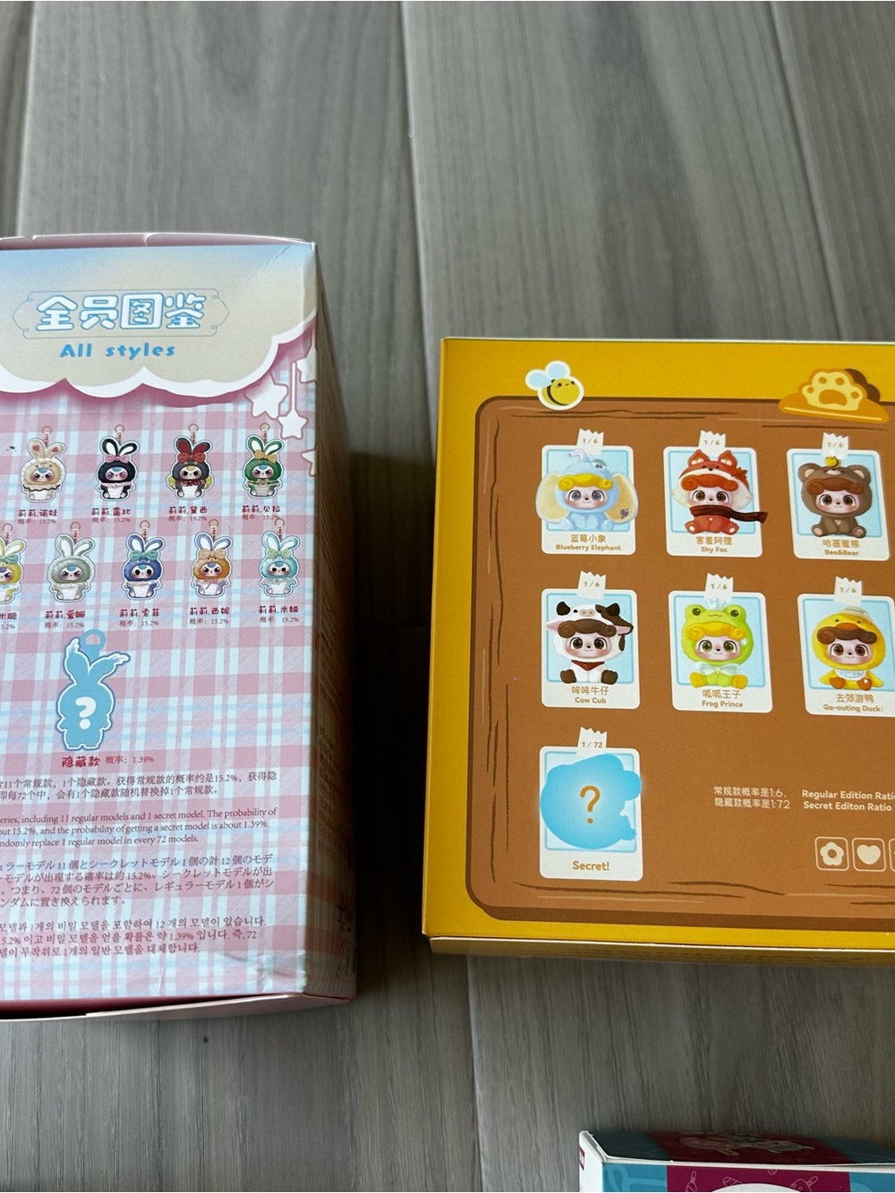Blind Box Bundle - Picture 7 of 7